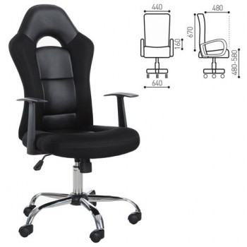 Кресло офисное BRABIX Fusion EX-560 в Северном - severnoe.mebel54.com | фото