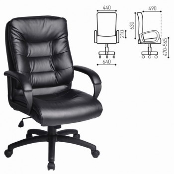 Кресло офисное BRABIX Supreme EX-503 в Северном - severnoe.mebel54.com | фото