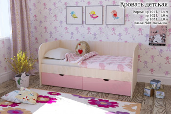 Мальвина Кровать детская 2 ящика 1.6 Розовыйй глянец в Северном - severnoe.mebel54.com | фото